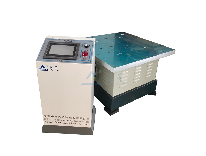 GT-CTF-50電磁式振動試驗臺